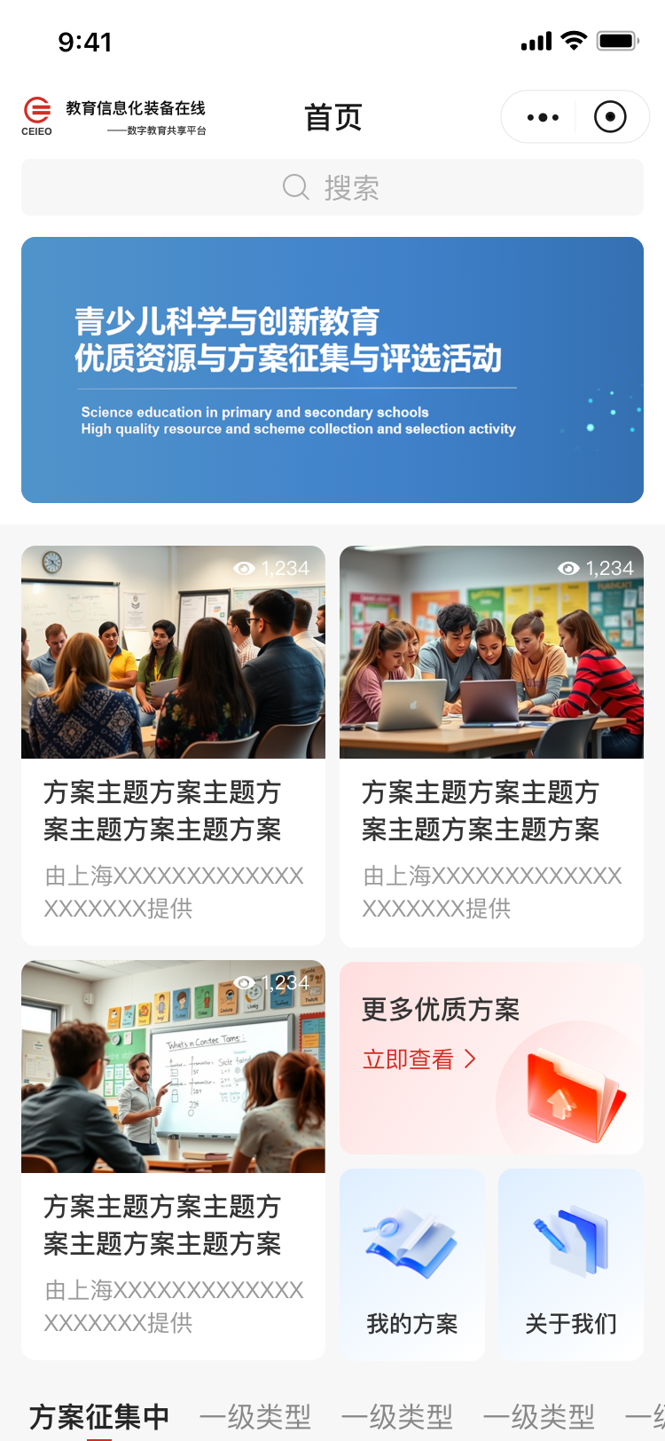 竹智方小程序